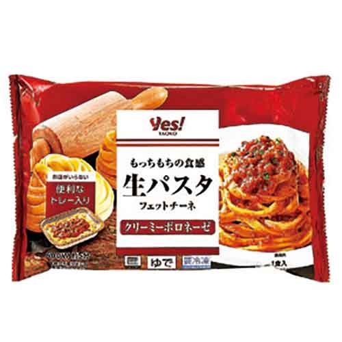 おすすめの冷凍パスタは？