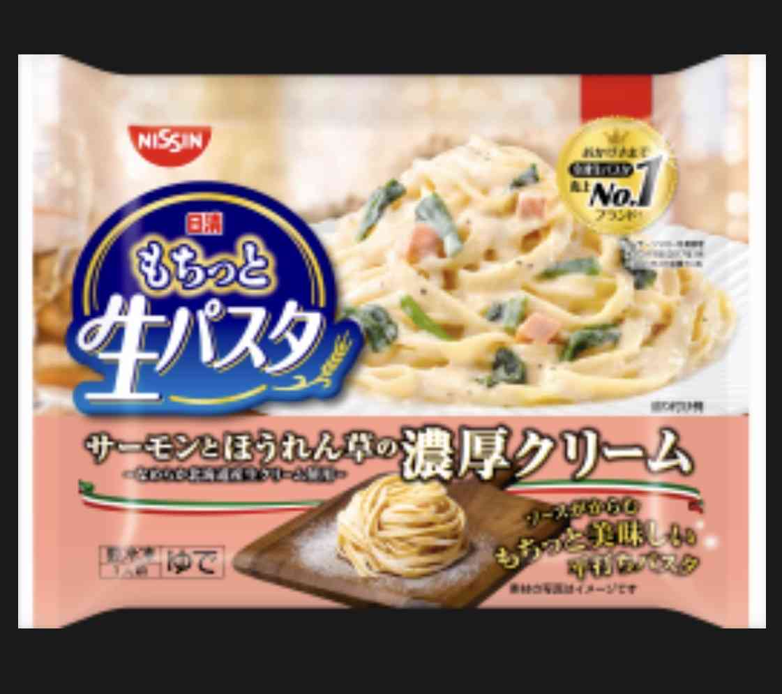 おすすめの冷凍パスタは？