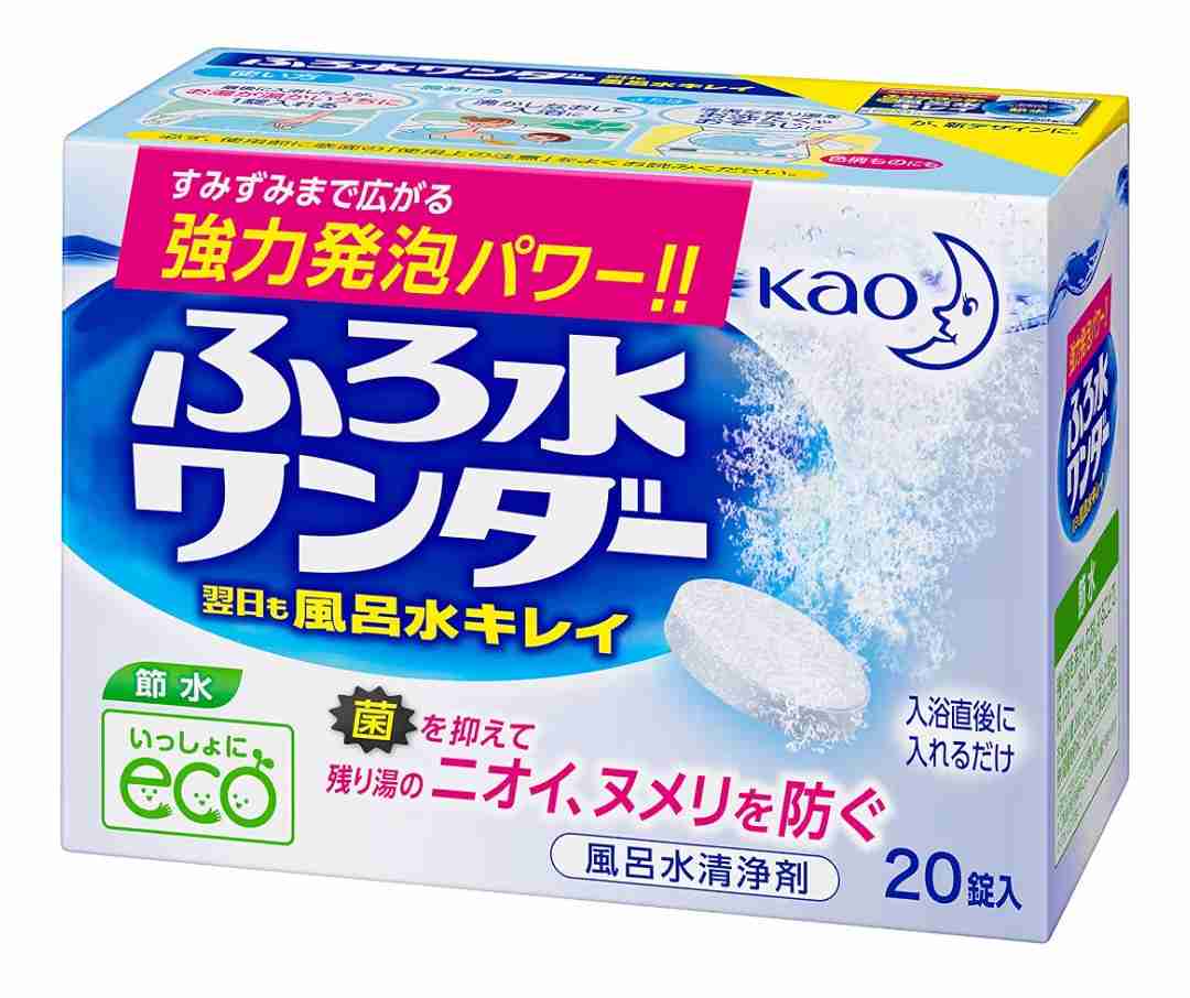 追い焚き入浴習慣で「菌が入り…」ななまがり初瀬「足がパンパン。めっちゃ痛い!」蜂窩織炎で即入院