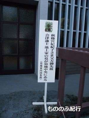 【速報】皇族数確保に向けた皇室典範の改正案 政府が臨時閣議で決定