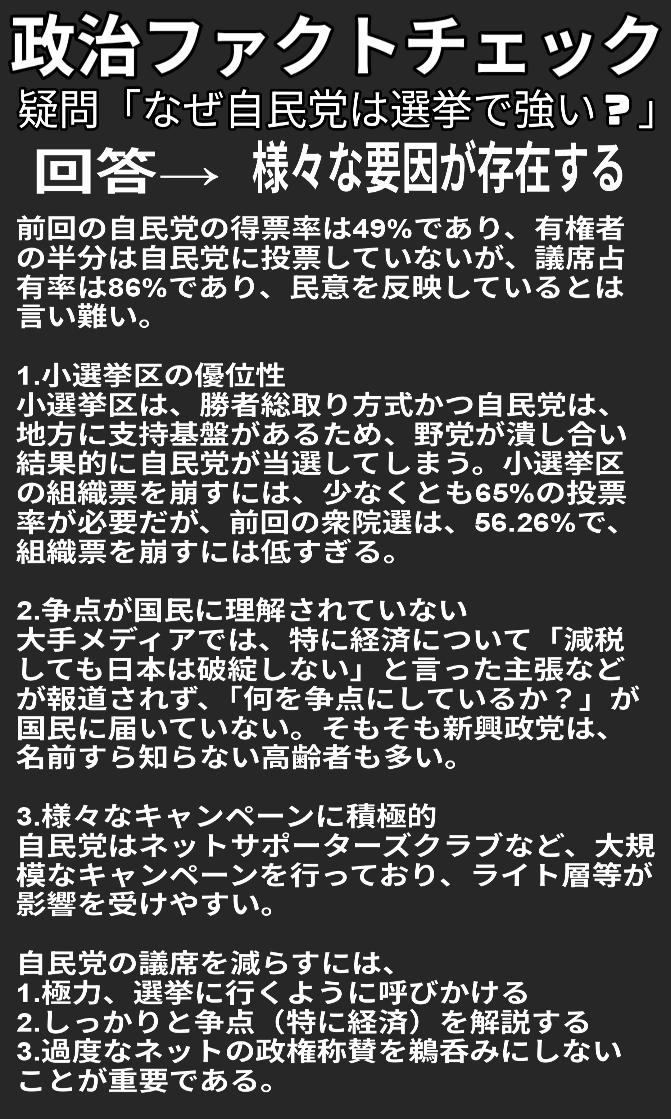 【速報】皇族数確保に向けた皇室典範の改正案 政府が臨時閣議で決定