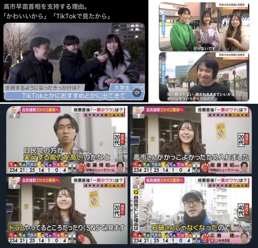 【速報】皇族数確保に向けた皇室典範の改正案 政府が臨時閣議で決定