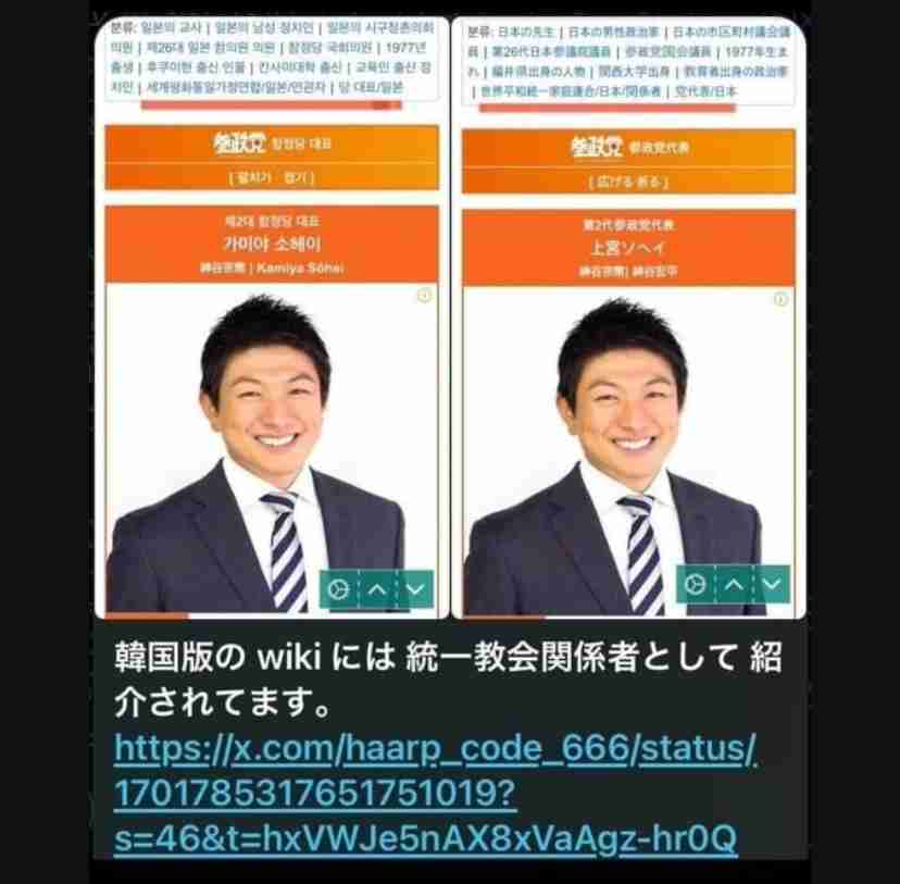 【速報】皇族数確保に向けた皇室典範の改正案 政府が臨時閣議で決定