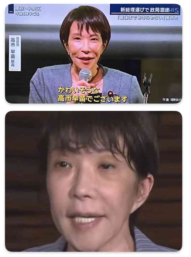 【速報】皇族数確保に向けた皇室典範の改正案 政府が臨時閣議で決定