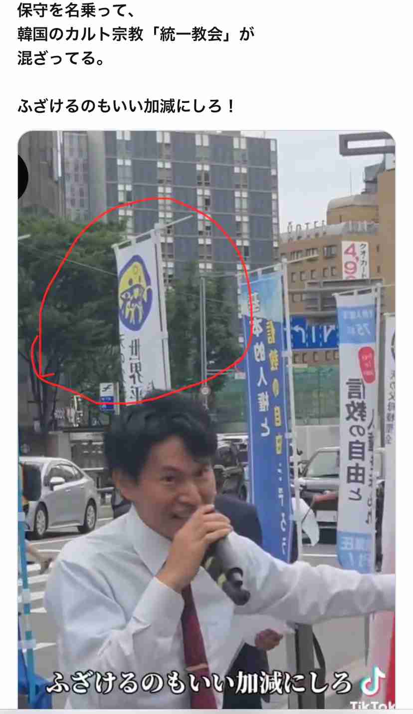 【速報】皇族数確保に向けた皇室典範の改正案 政府が臨時閣議で決定