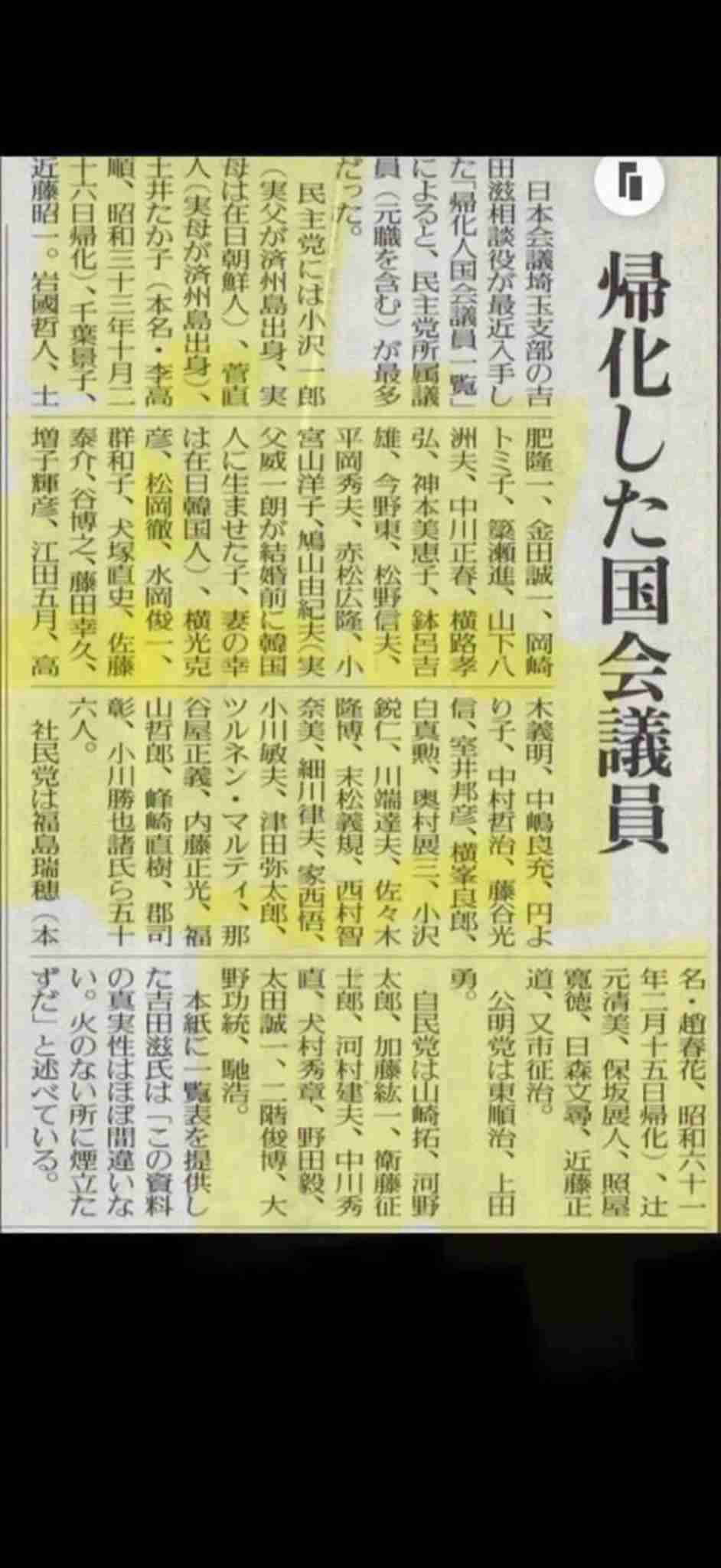 【速報】皇族数確保に向けた皇室典範の改正案 政府が臨時閣議で決定