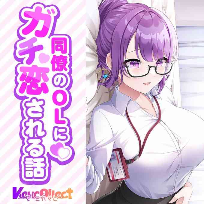 胸の大きい人の悩み