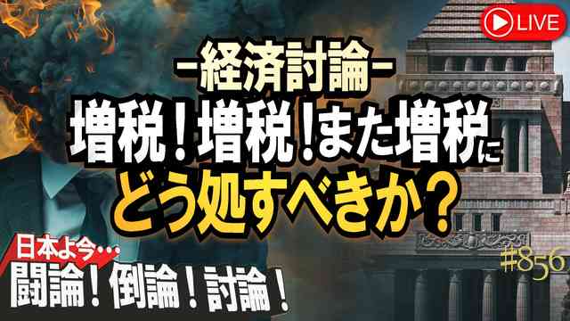 日経平均株価が3000円以上値を下げ取引終了　史上3番目の下げ幅で7万円割る　利益確定売りなどで大幅下落