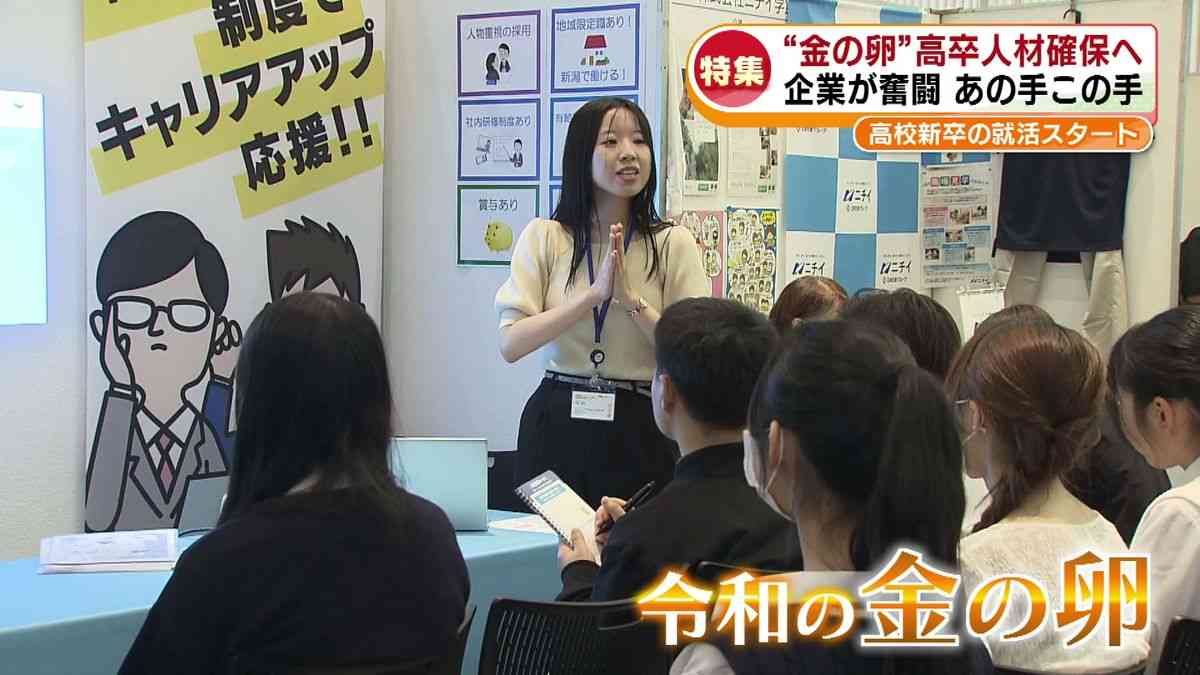 高卒で就職した息子が辞めそう