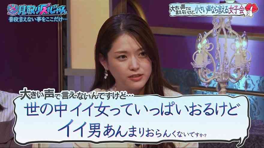 言わないけど思ってる本音・画像コメント