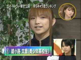 『ハロモニ』で覚えてる事