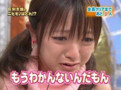 『ハロモニ』で覚えてる事