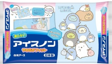 アイス枕