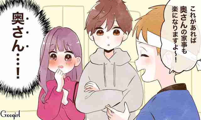 20代なのにお母さんと呼ばれた