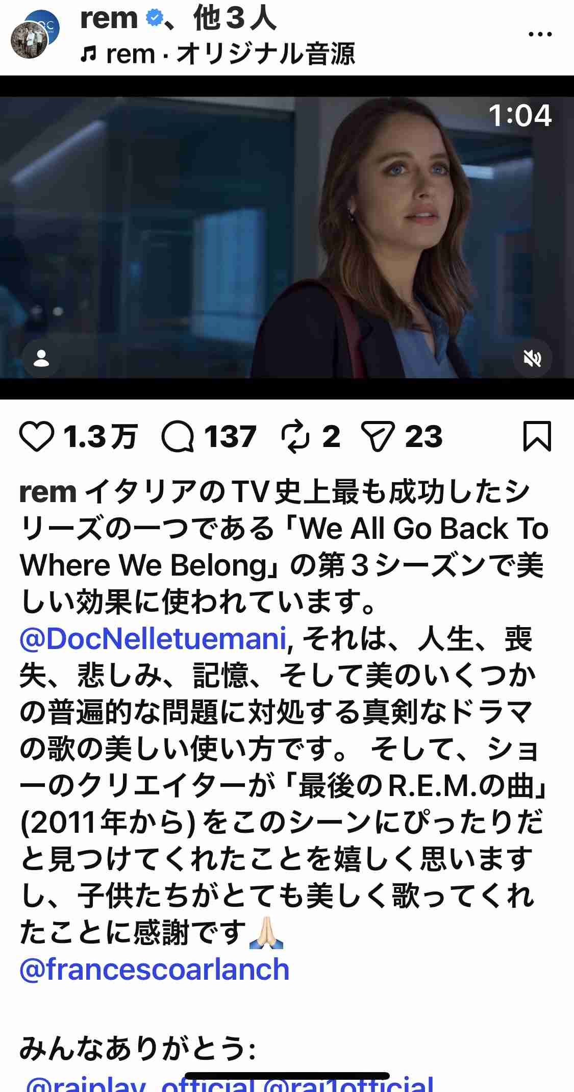 『DOC（ドック）3　あすへのカルテ』見てる方