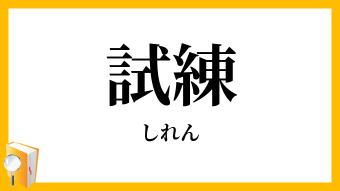 人付き合いが好きな人に質問です