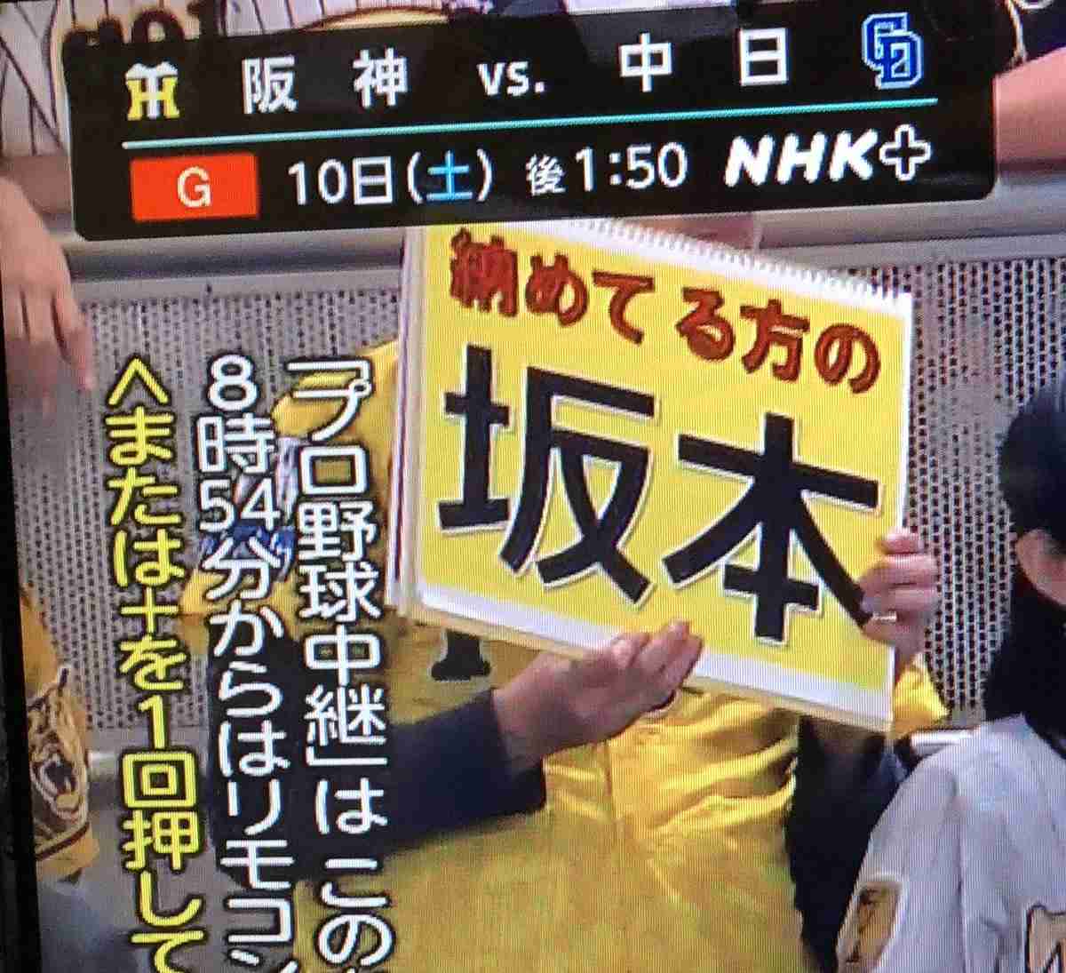 巨人・坂本勇人「引退→即監督就任」に現実味 数々の女性問題にも動じぬ“精神力”が好材料に