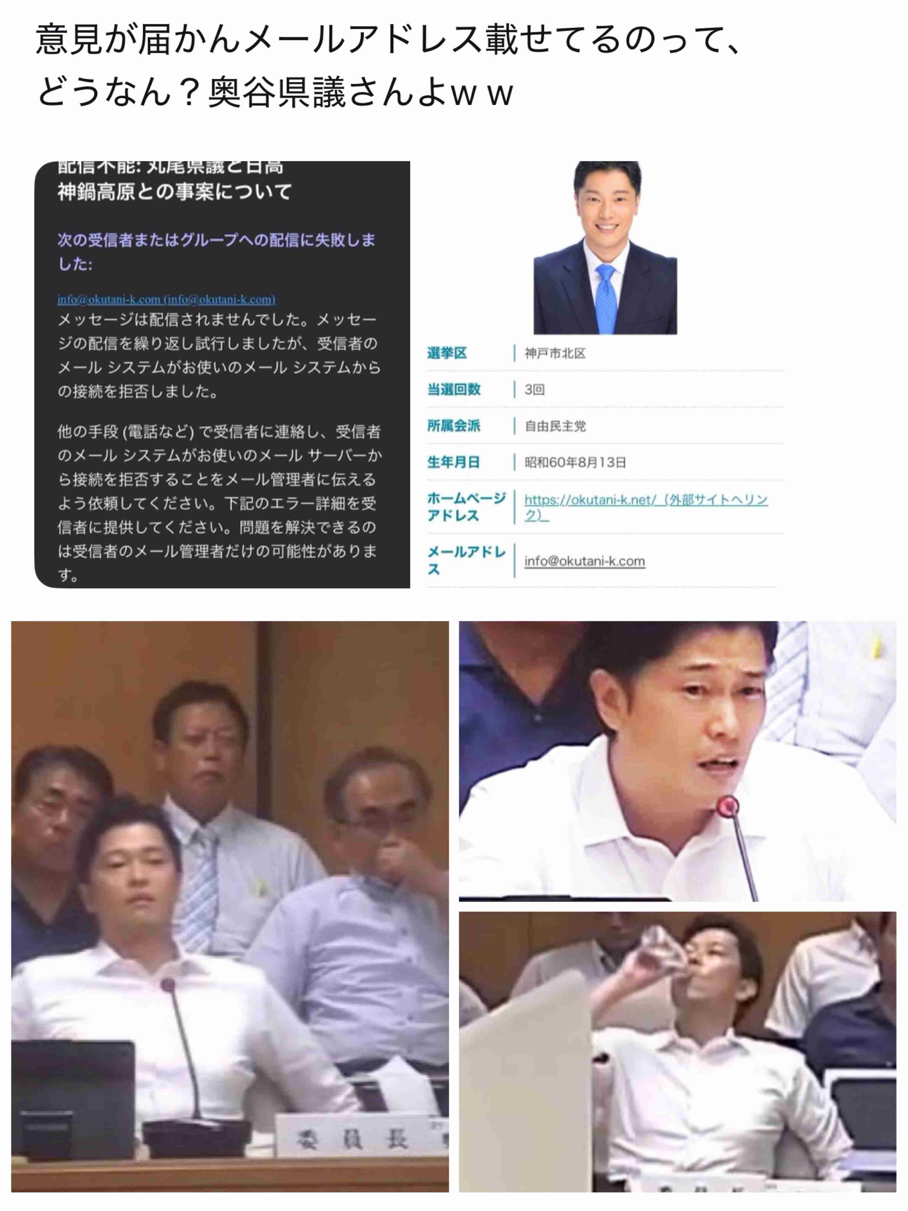 兵庫・斎藤知事、会見での「人殺しやないか!」発言を刑事告訴 訴えられたフリー記者が怒りの反論「知事の発言こそ最大級の暴言」