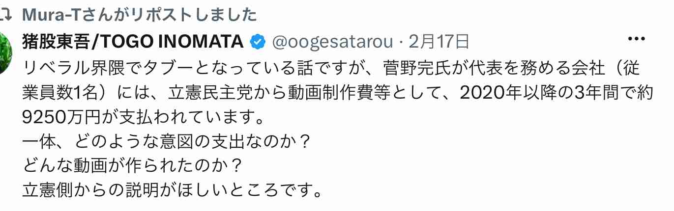 兵庫・斎藤知事、会見での「人殺しやないか!」発言を刑事告訴 訴えられたフリー記者が怒りの反論「知事の発言こそ最大級の暴言」