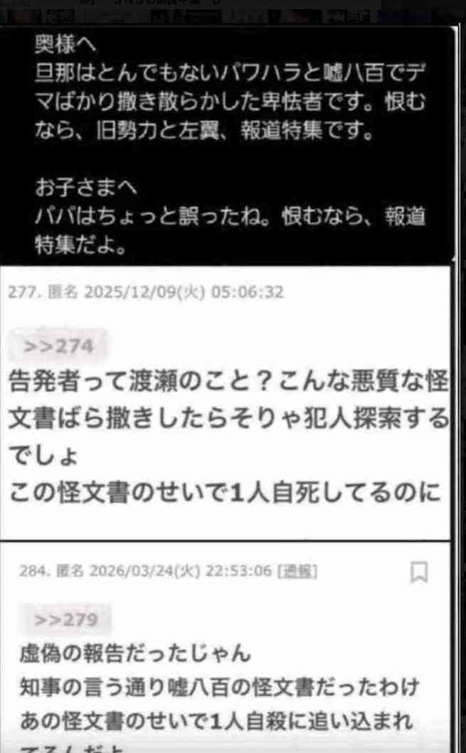 兵庫・斎藤知事、会見での「人殺しやないか!」発言を刑事告訴 訴えられたフリー記者が怒りの反論「知事の発言こそ最大級の暴言」