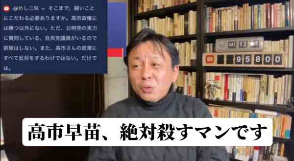 兵庫・斎藤知事、会見での「人殺しやないか!」発言を刑事告訴 訴えられたフリー記者が怒りの反論「知事の発言こそ最大級の暴言」