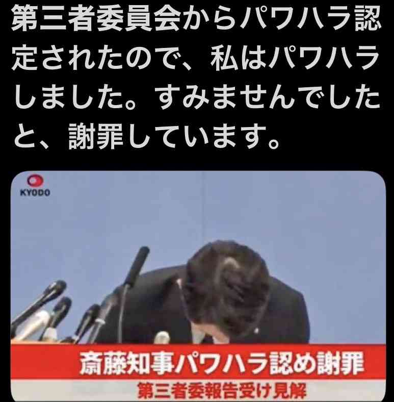 兵庫・斎藤知事、会見での「人殺しやないか!」発言を刑事告訴 訴えられたフリー記者が怒りの反論「知事の発言こそ最大級の暴言」