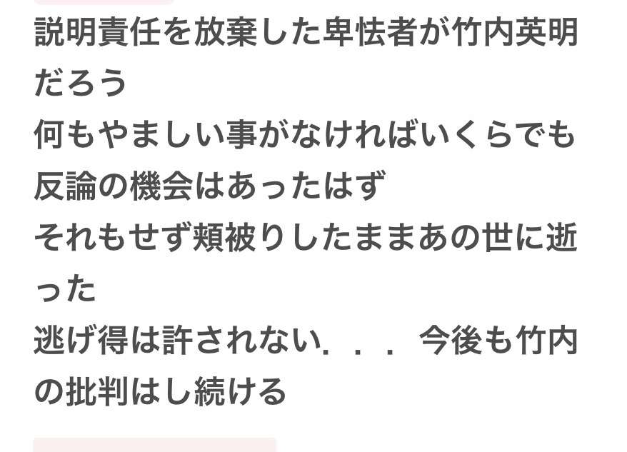兵庫・斎藤知事、会見での「人殺しやないか!」発言を刑事告訴 訴えられたフリー記者が怒りの反論「知事の発言こそ最大級の暴言」