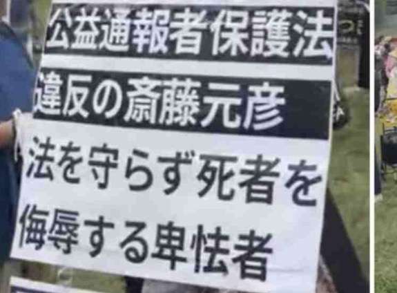 兵庫・斎藤知事、会見での「人殺しやないか!」発言を刑事告訴 訴えられたフリー記者が怒りの反論「知事の発言こそ最大級の暴言」