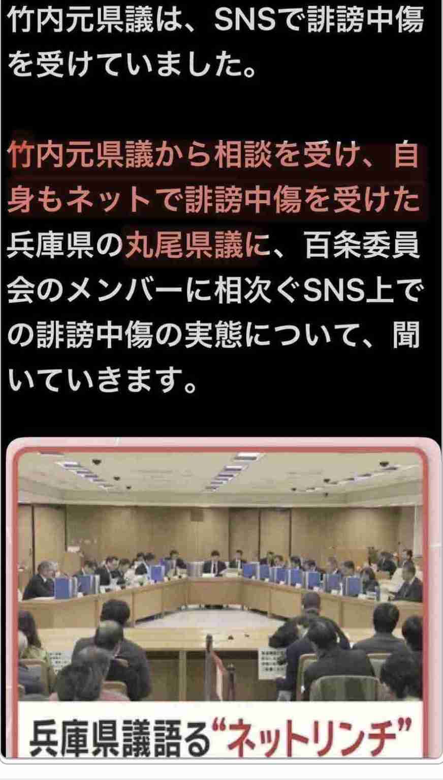 兵庫・斎藤知事、会見での「人殺しやないか!」発言を刑事告訴 訴えられたフリー記者が怒りの反論「知事の発言こそ最大級の暴言」
