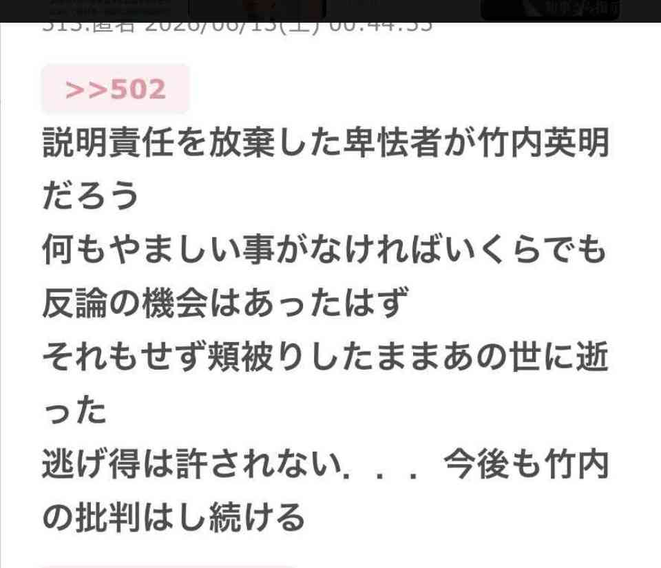 兵庫・斎藤知事、会見での「人殺しやないか!」発言を刑事告訴 訴えられたフリー記者が怒りの反論「知事の発言こそ最大級の暴言」