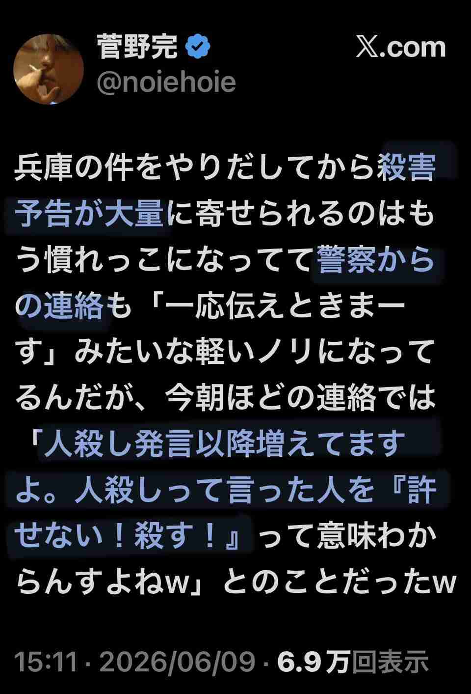 兵庫・斎藤知事、会見での「人殺しやないか!」発言を刑事告訴 訴えられたフリー記者が怒りの反論「知事の発言こそ最大級の暴言」