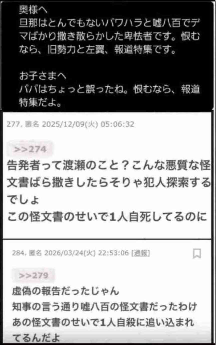 兵庫・斎藤知事、会見での「人殺しやないか!」発言を刑事告訴 訴えられたフリー記者が怒りの反論「知事の発言こそ最大級の暴言」