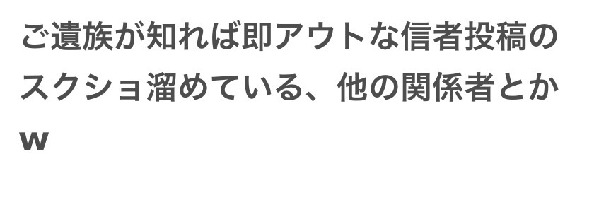 兵庫・斎藤知事、会見での「人殺しやないか!」発言を刑事告訴 訴えられたフリー記者が怒りの反論「知事の発言こそ最大級の暴言」