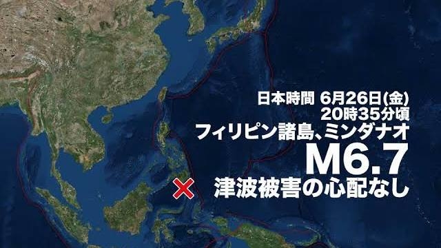 福島県中通りでM5.8の地震　千葉県・茨城県で最大震度4　津波の心配なし