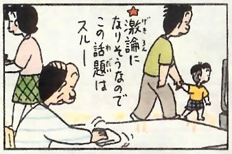 【アダルト】他人のSEXを目撃した事ありますか？(AVや風俗は除く)