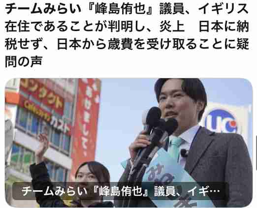 みらい・安野党首　国会議員向けAI勉強会開催へ　高市総理への”カテキョ”は調整中