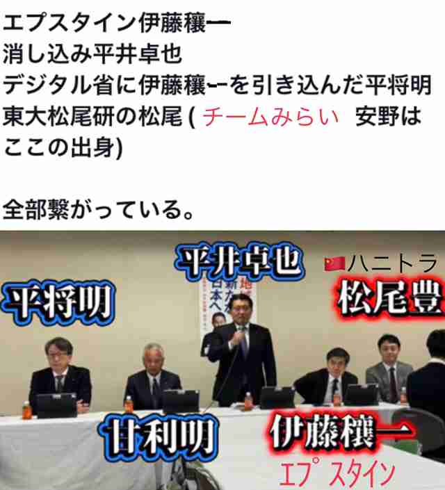 みらい・安野党首　国会議員向けAI勉強会開催へ　高市総理への”カテキョ”は調整中