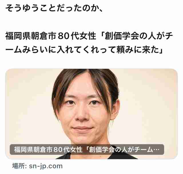 みらい・安野党首　国会議員向けAI勉強会開催へ　高市総理への”カテキョ”は調整中
