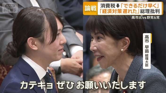 みらい・安野党首　国会議員向けAI勉強会開催へ　高市総理への”カテキョ”は調整中
