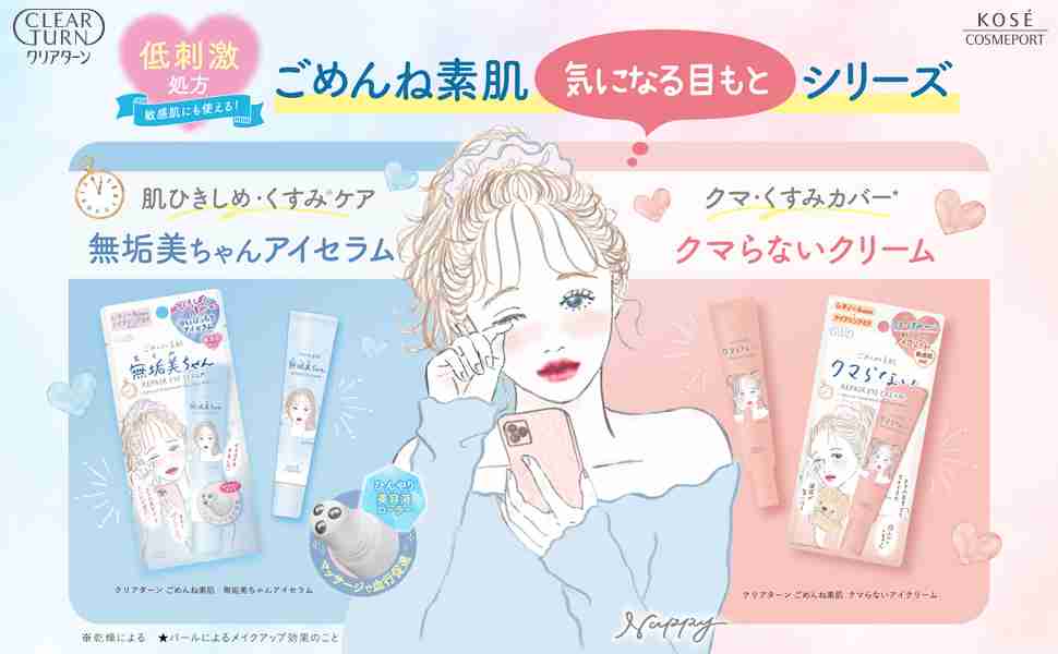 ベタベタしないアイクリームありますか？