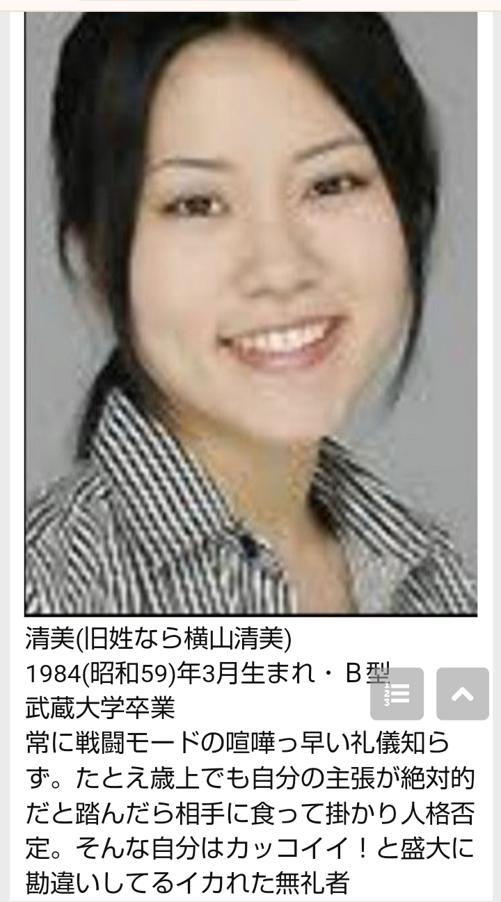 言い方がキツい人の特徴
