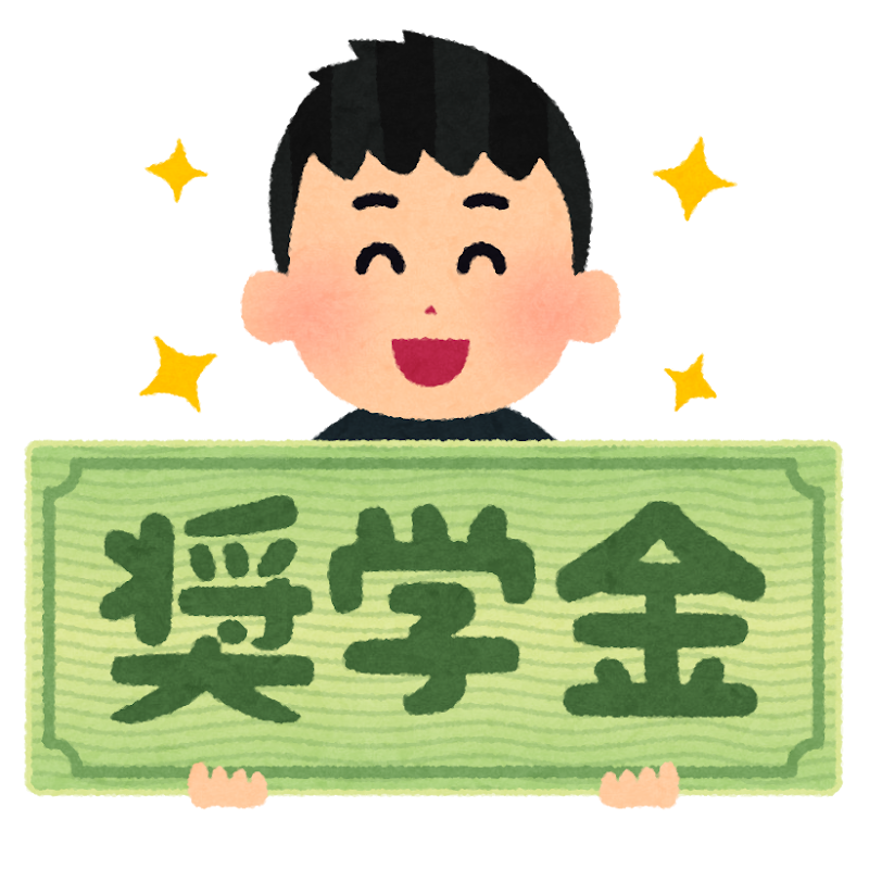 一緒にいて楽しいけどお金がない彼氏