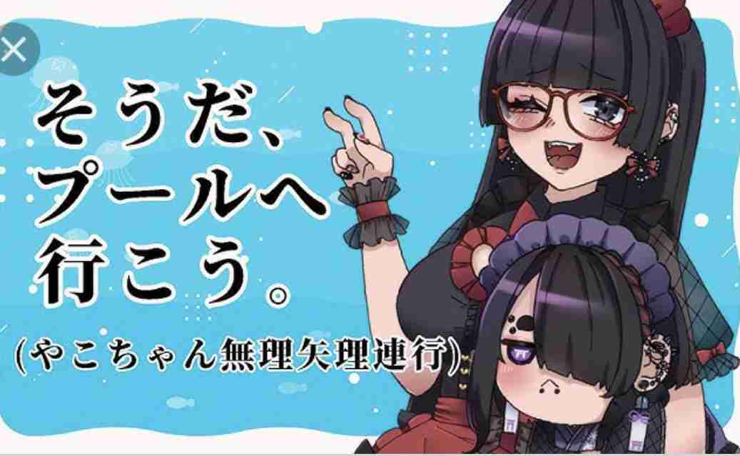 痩せたい!そうだ!プールだ!