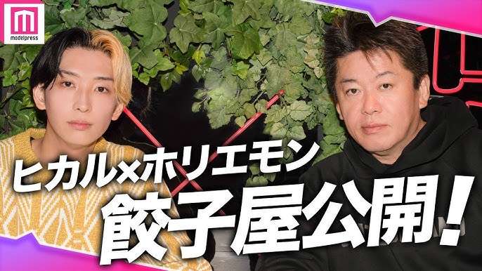 ホリエモン関連の焼肉店「YAKINIKUMAFIA池袋店」は「日本にチップ文化を広める店」だった YouTuberびわ湖くん、しつこい勧誘に困惑