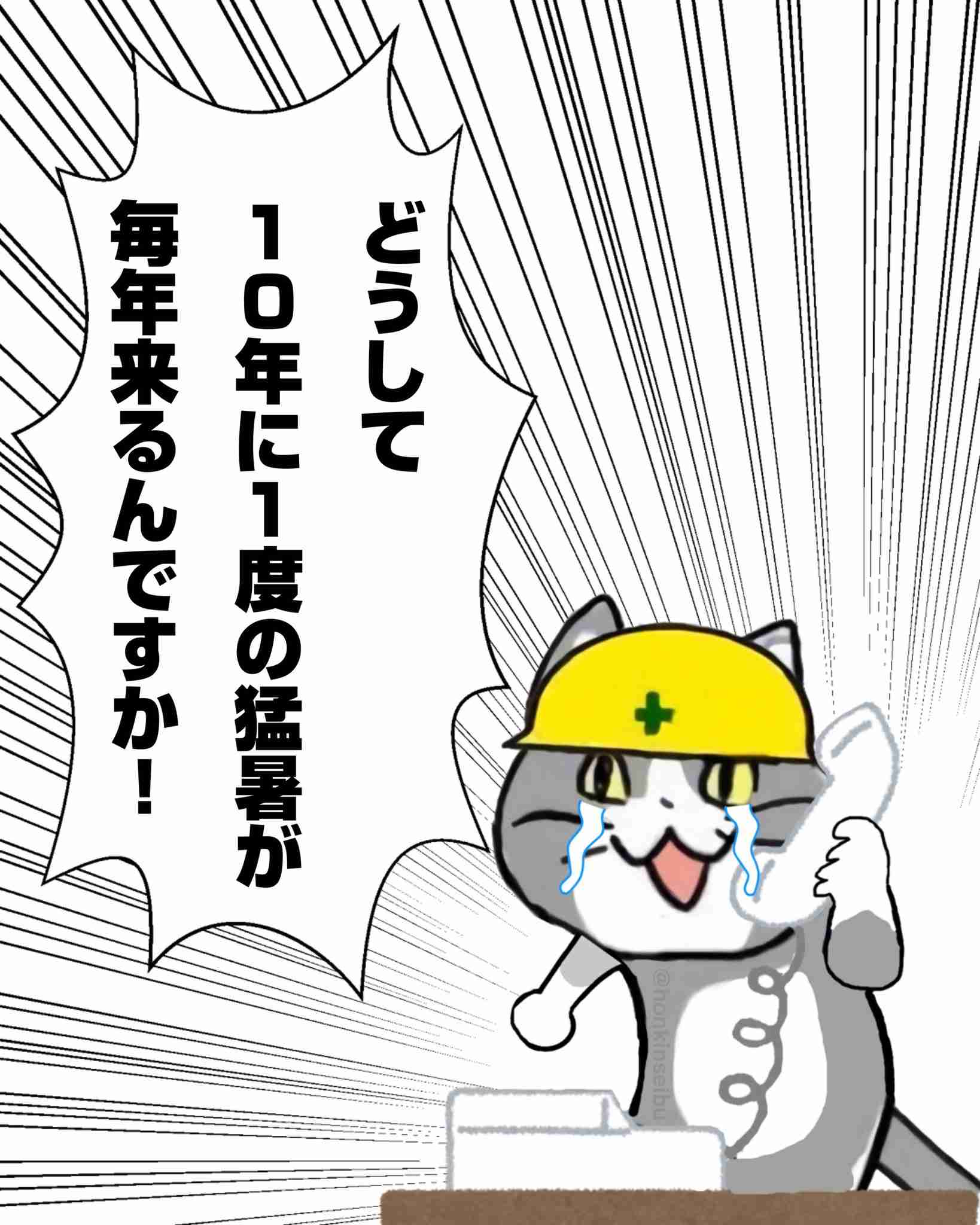 大人になってもわからないこと、