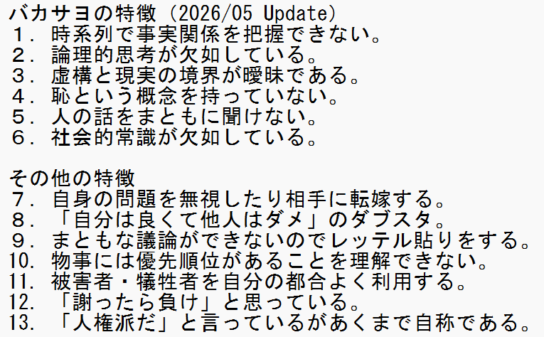 「全く文脈が違う答弁の切り取りは控えて」小泉進次郎防衛相、社民・福島瑞穂党首に不快感