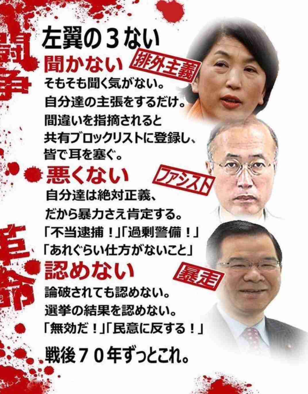 「全く文脈が違う答弁の切り取りは控えて」小泉進次郎防衛相、社民・福島瑞穂党首に不快感