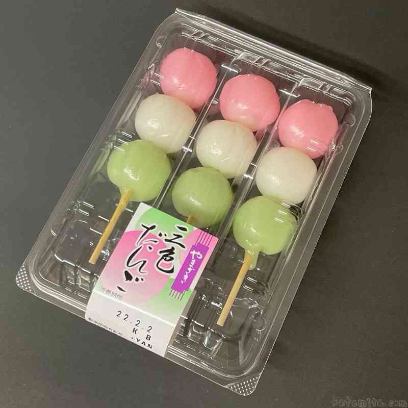 大好き！お団子🍡