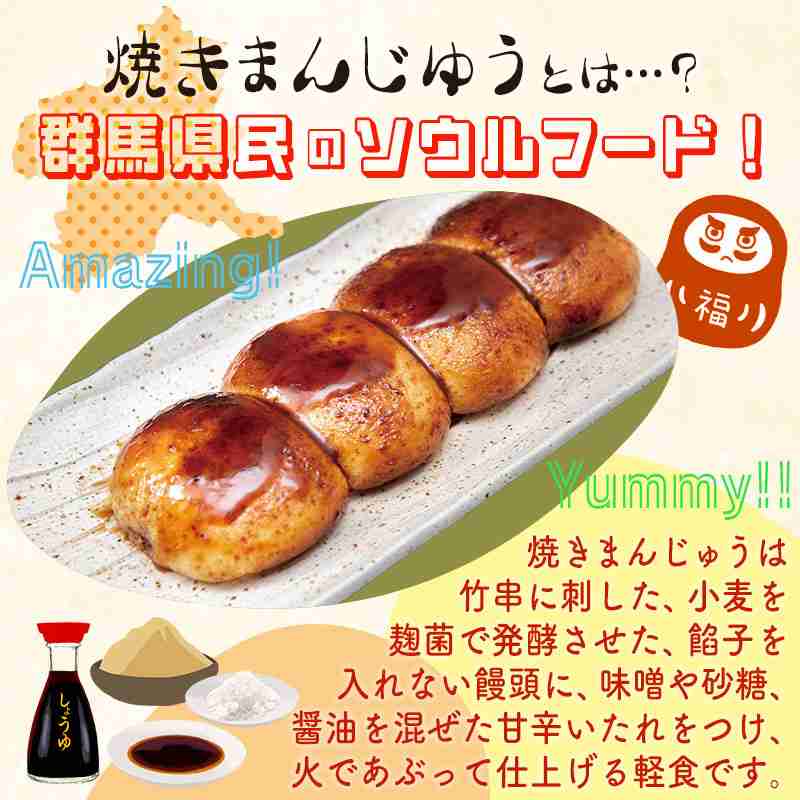大好き！お団子🍡