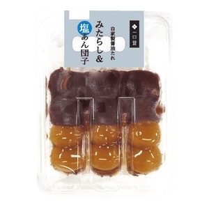 大好き！お団子🍡